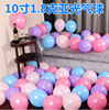 10 -inch 1.8 grams 1.5 grams of light balls wedding supplies party wedding room decoration wedding birthday auto ball