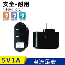5V1000MA全波中控IC转灯 变灯USB手机充电器 视频机配套充电头
