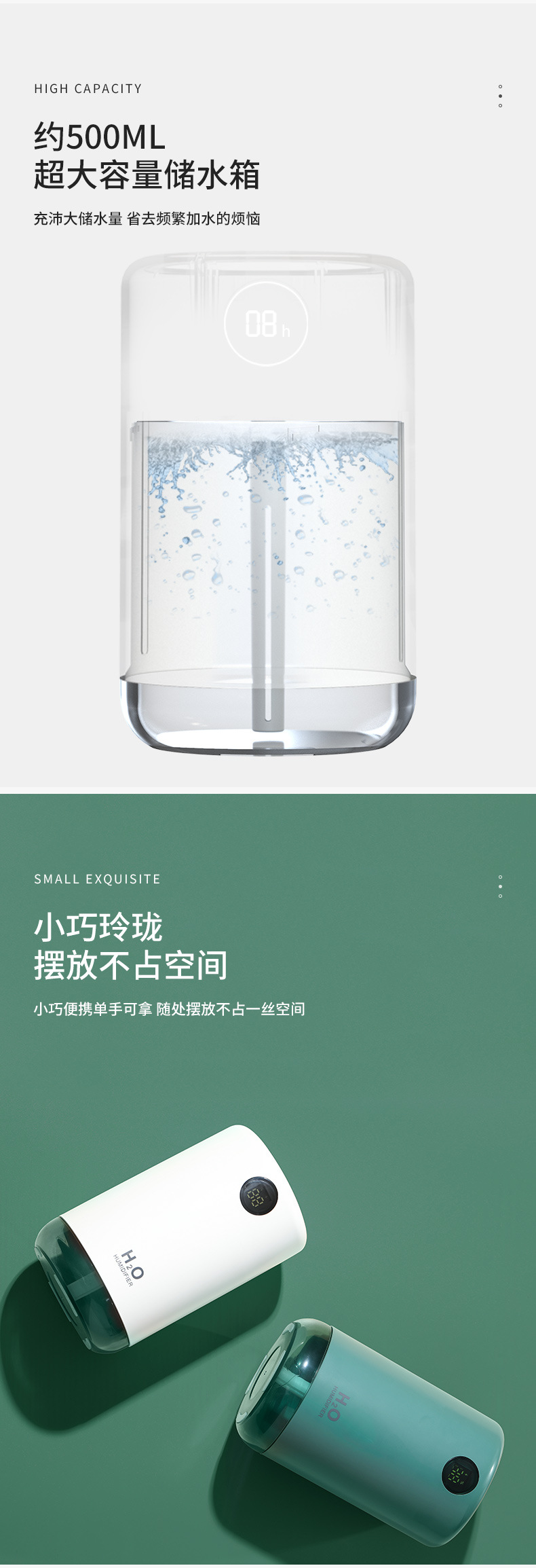 简爱加湿器详情页_06.jpg