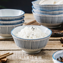 日式高温釉下彩4.5寸荷口饭碗手绘陶瓷餐具家用陶瓷碗渔火系列