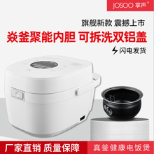 【招商加盟】定制款小型电饭煲 3LIH电饭煲 批发会销礼品