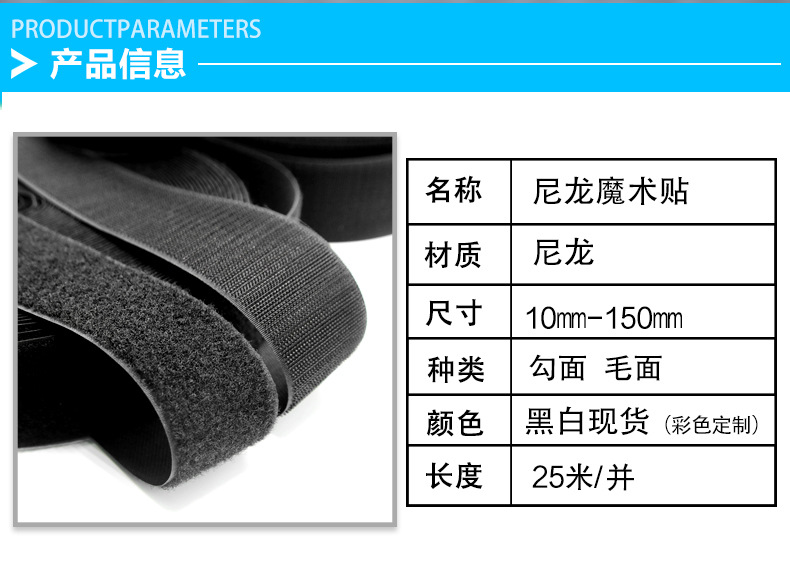 A级黑色详情页_02