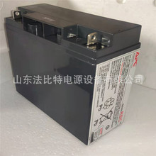 APC������늳�RBC6���� �F؛ APC������늳�RBC6 12V17Ah