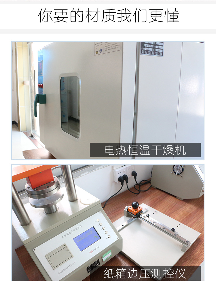 专属定制详情页_04