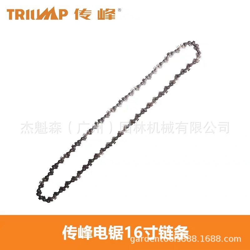 传峰58V充电电锯高枝锯 链条导板 配件 16/14/10寸导板电链锯配件