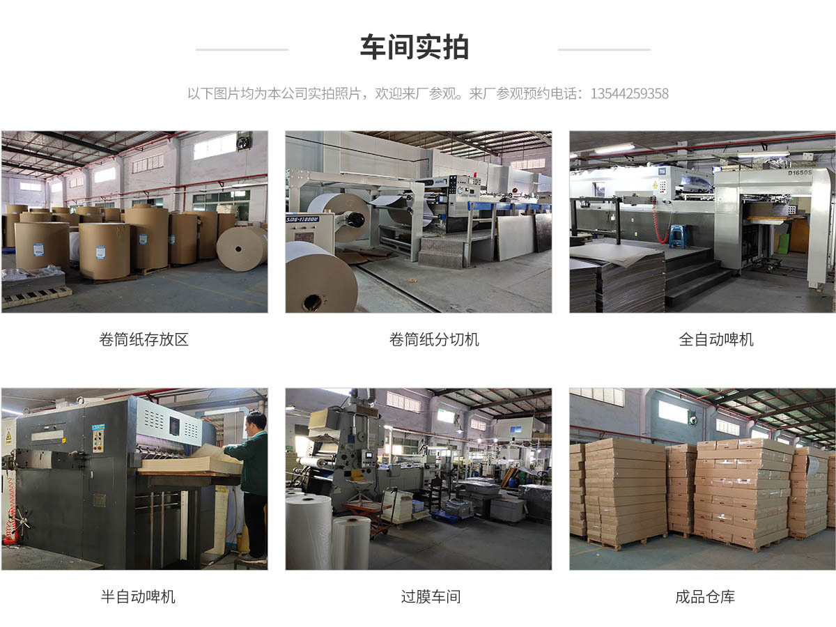 车间实拍.jpg