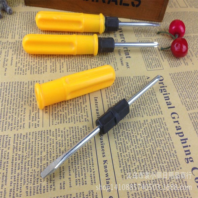 二元18.5cm一字十字两用螺丝刀组合套装大号多功能起子百货批发