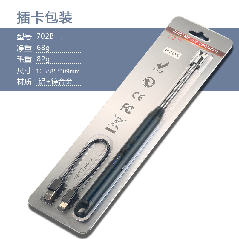 USB Type-C充电插口金属弯管电弧点火枪户外防风电子点火器跨境