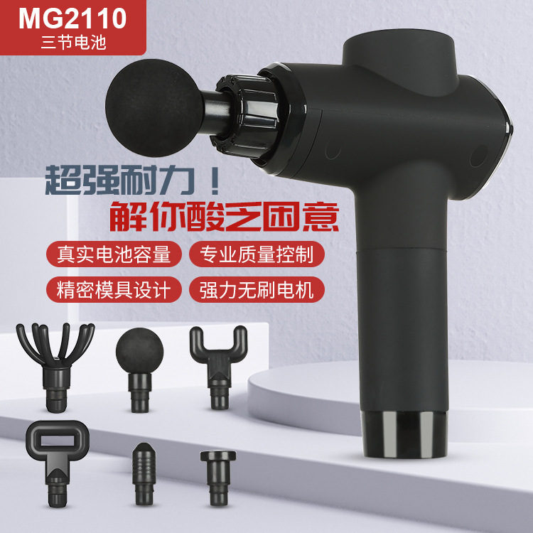 筋膜枪肌肉放松器按摩枪电动按摩器深圳跨境源头工厂massage gun