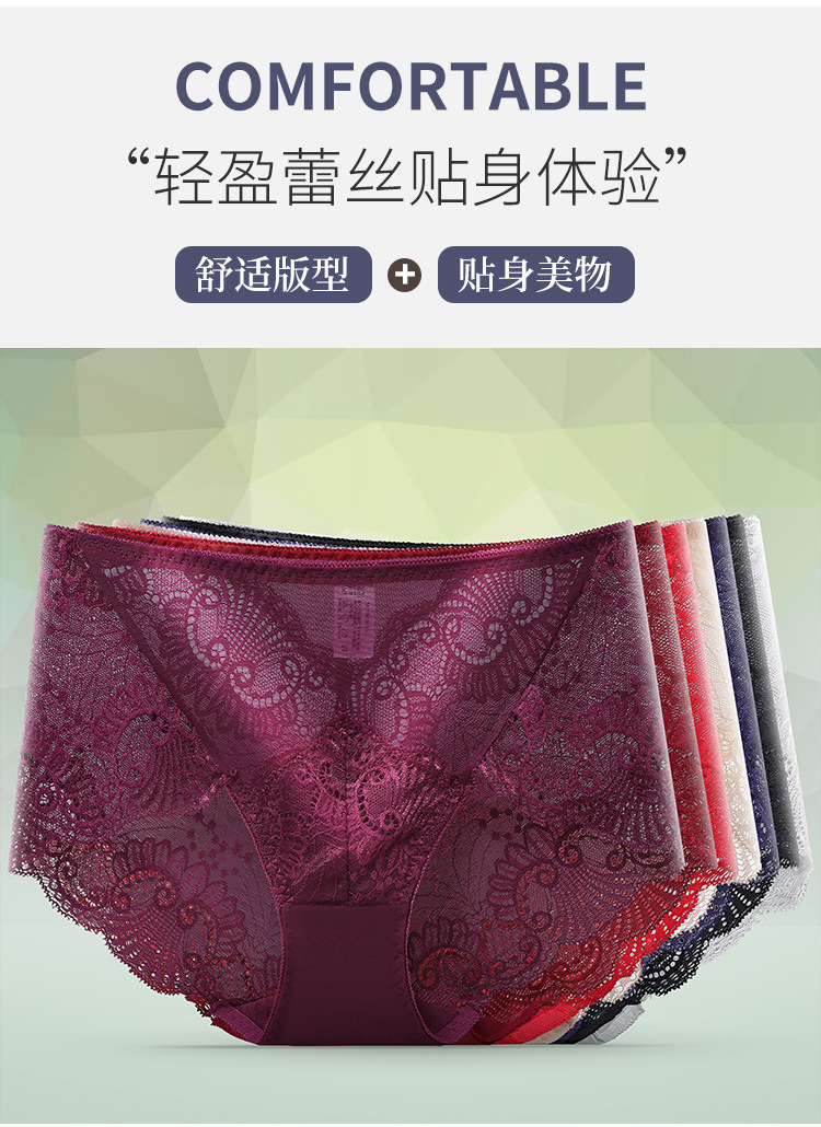 New women's underwear, sexy triangle pants, soft mesh splicing, hot-selling mid-waist lace underwear, factory direct sales detail image 3