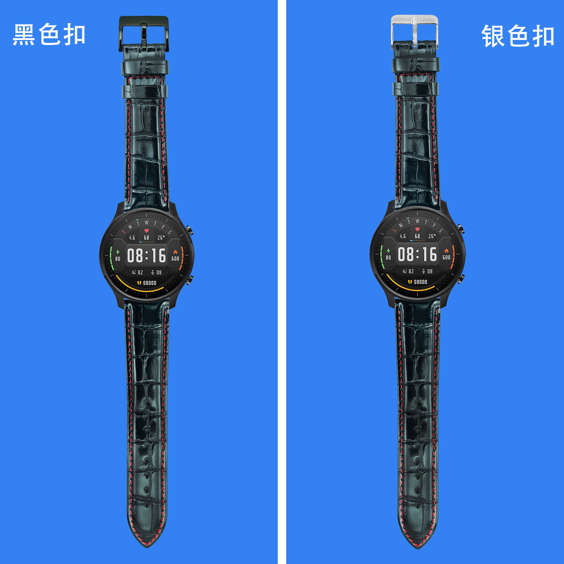 黑色