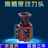 Manufactor Direct selling Power Axle vehicles Servo Power drill hole Tapping Power