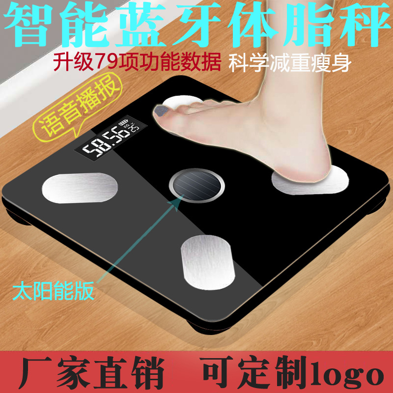 solar energy body fat Bluetooth Intelligent Voice Health scale customized logo Fat Electronics Weighing scale