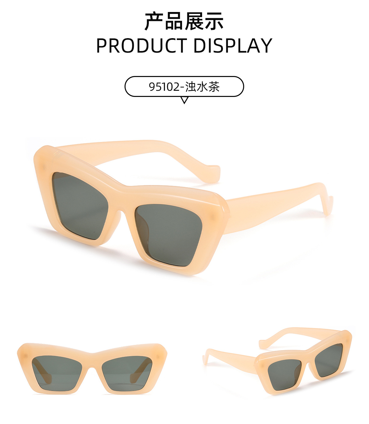 Oval Face Sunglasses display picture 5