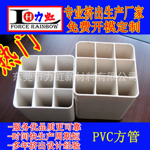�W�jͨ�Ź���ʹ�÷���pvc���_�ڵ���PVC��Ź�늾���|������ă�
