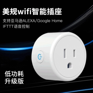 美规涂鸦WiFi智能插座远程控制定时开关smart plug包装logo定制