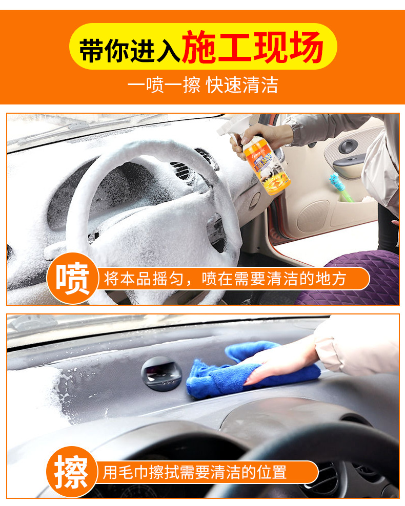 天然橙油清洁泡泡500ml详情改_12