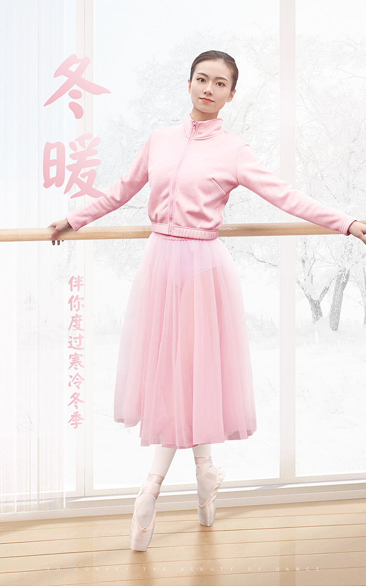 成人立领芭蕾热身外套+成人宽边松紧双层软网长裙详情页_01.