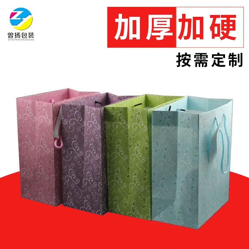 厂家供应纸袋服装纸袋礼品袋子手提袋包装纸袋印刷