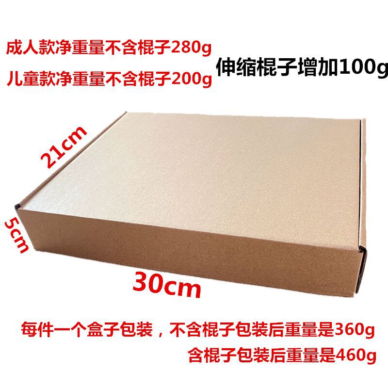 QQ图片20200908151247