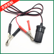 熱銷 美式塑料車載無燈/有燈點煙器魚夾式點煙器底座電源線定制