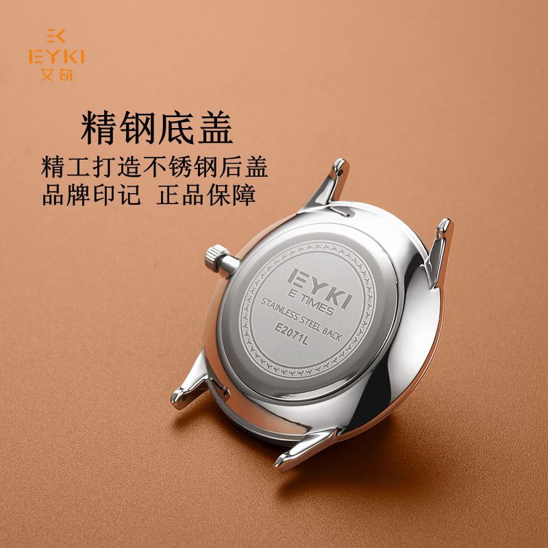 E2071L-CZ2IIW (4).jpg