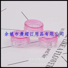 3g粉色四方膏霜分装瓶面霜小瓶3g散粉分装盒化妆品方盒3ml药膏盒