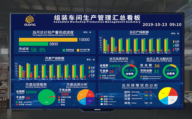 A-卖点_02.png