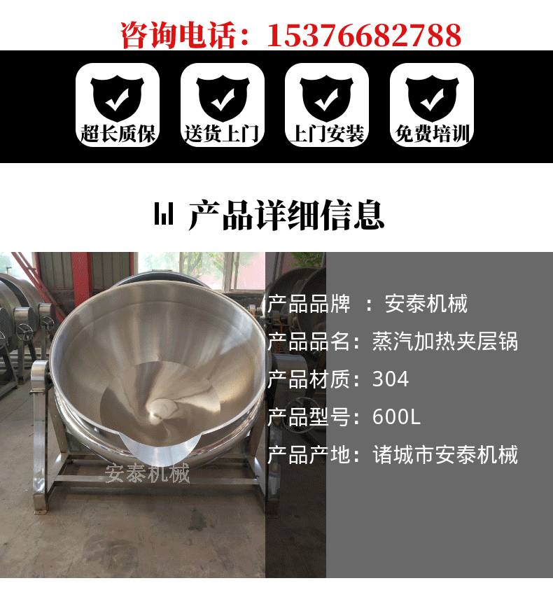 图司机-20200903-8831100_03