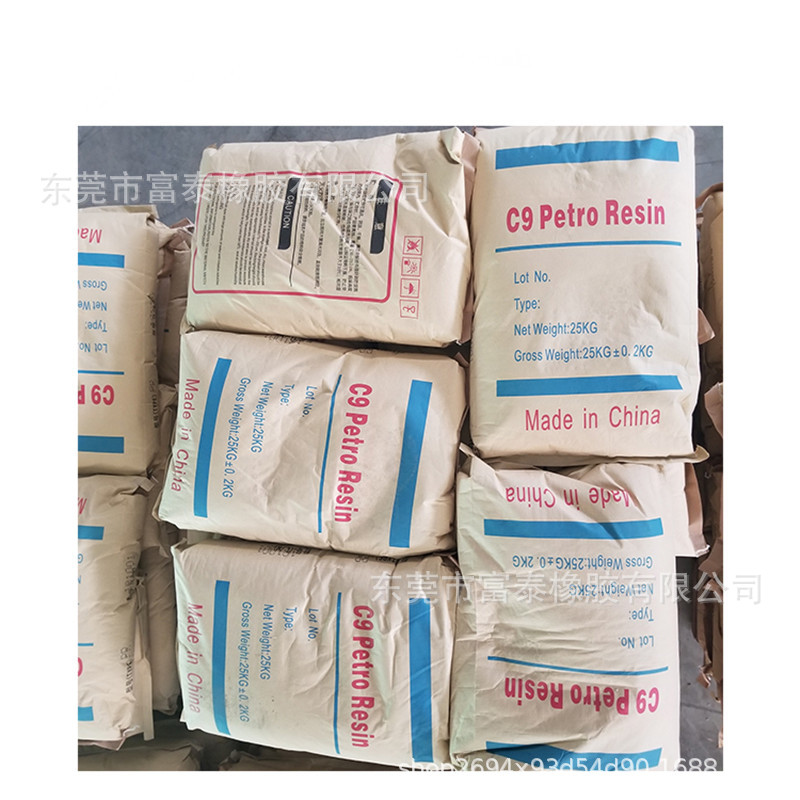浙江恒河高纯度石油树脂C9碳九
