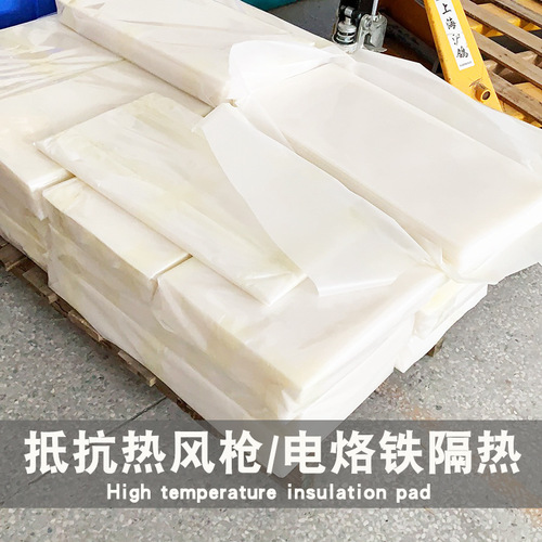Silicone insulating mat, repair bench insulation sheet, high temperature resistant and anti-scalding insulating silicone mat, various specifications of silicone bench mat