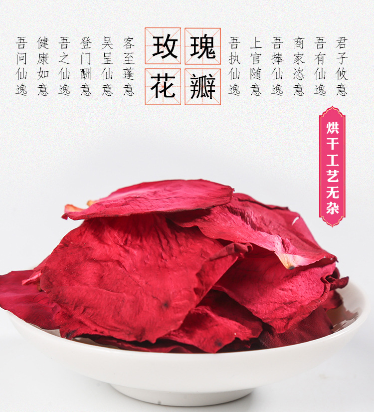Dried Rose Petals Mei Gui Hua Bulk Loose Flower Tea and Bath Petals 500g from Yunnan key features