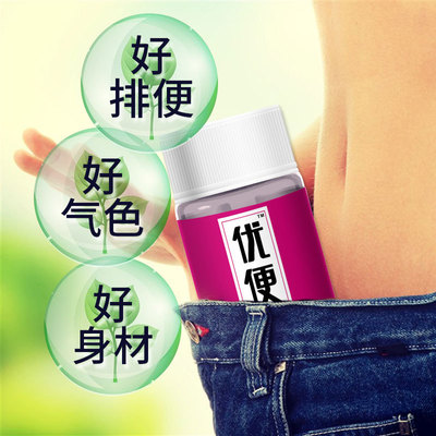 Probiotics Enzyme tablet defecation candy OEM Processing oem