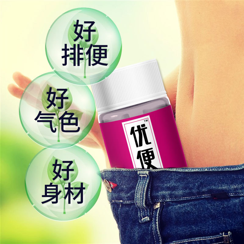 Probiotics Enzyme tablet defecation candy OEM Processing oem