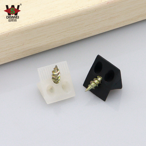 Diswei factory direct sales white back plate buckle with self-tapping screws plastic corner code wardrobe cabinet shelf holder