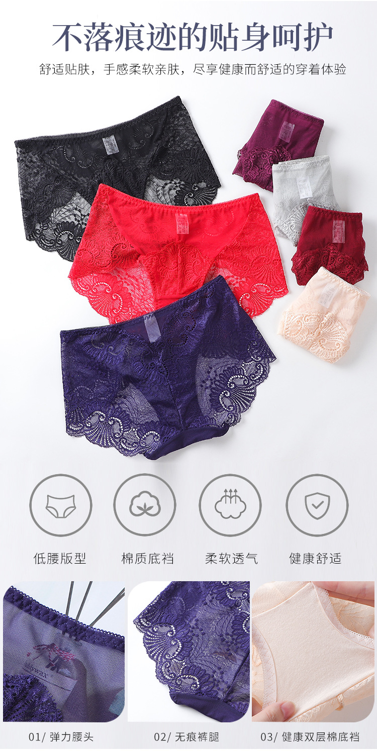 New women's underwear, sexy triangle pants, soft mesh splicing, hot-selling mid-waist lace underwear, factory direct sales detail image 6