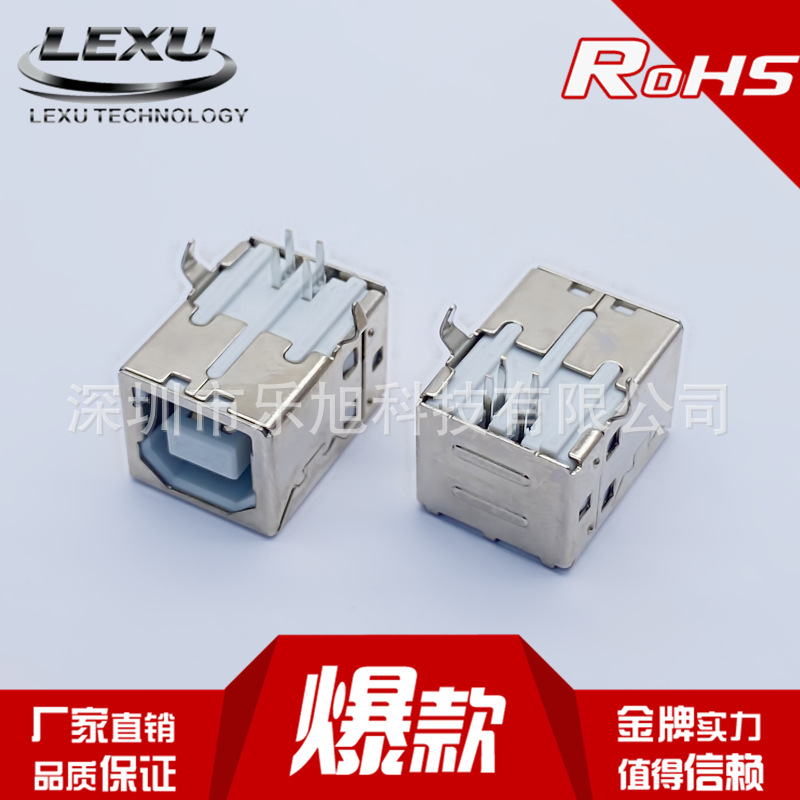 廠家直銷B母連接器BF 90度彎腳 打印機接口USB B型方型插座