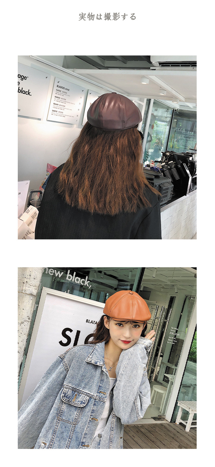 Fashion Leather Forward Korean Wild Cap Retro Tide Winter Hat For Women Wholesale display picture 9