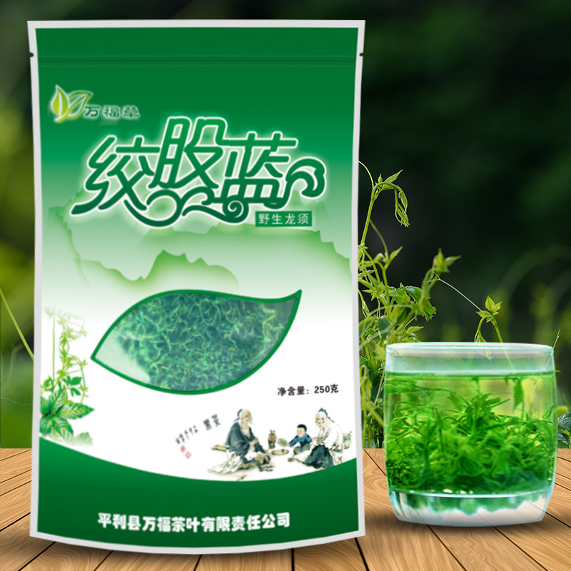 【一级品质】绞股蓝茶 甘味绞股蓝龙须 平利富硒绞股蓝500g