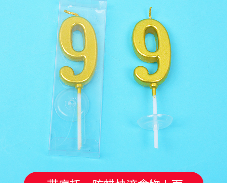 金色数字蜡烛详情_06.jpg