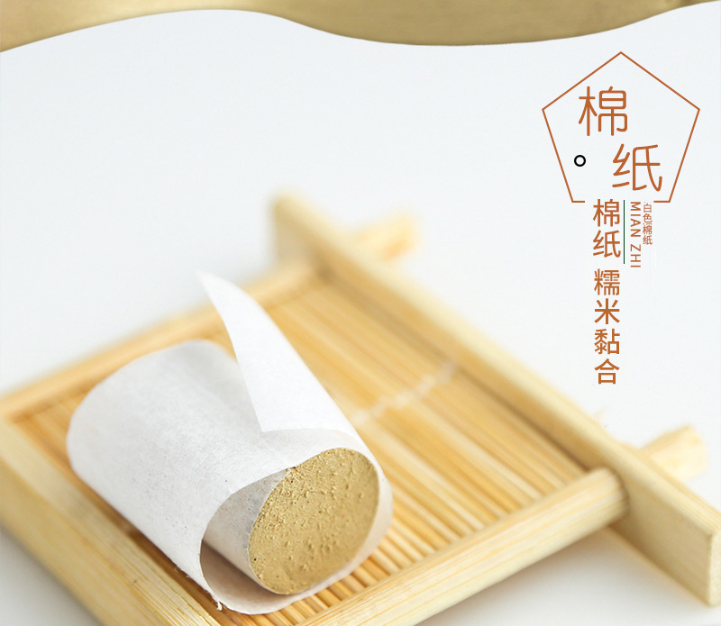 Wu Yuan Su Golden Moxa Cones Ai Zhu 49 Count Box Pure Moxibustion Sticks for Home Warm Therapy specifications