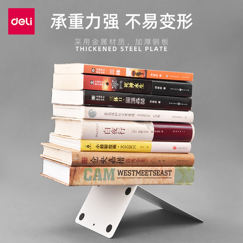Deli Metal Desktop Bookend Bookshelf Book Clip Book Back Book End 2 Pieces Thickened Simple Student Book End Desk Book
