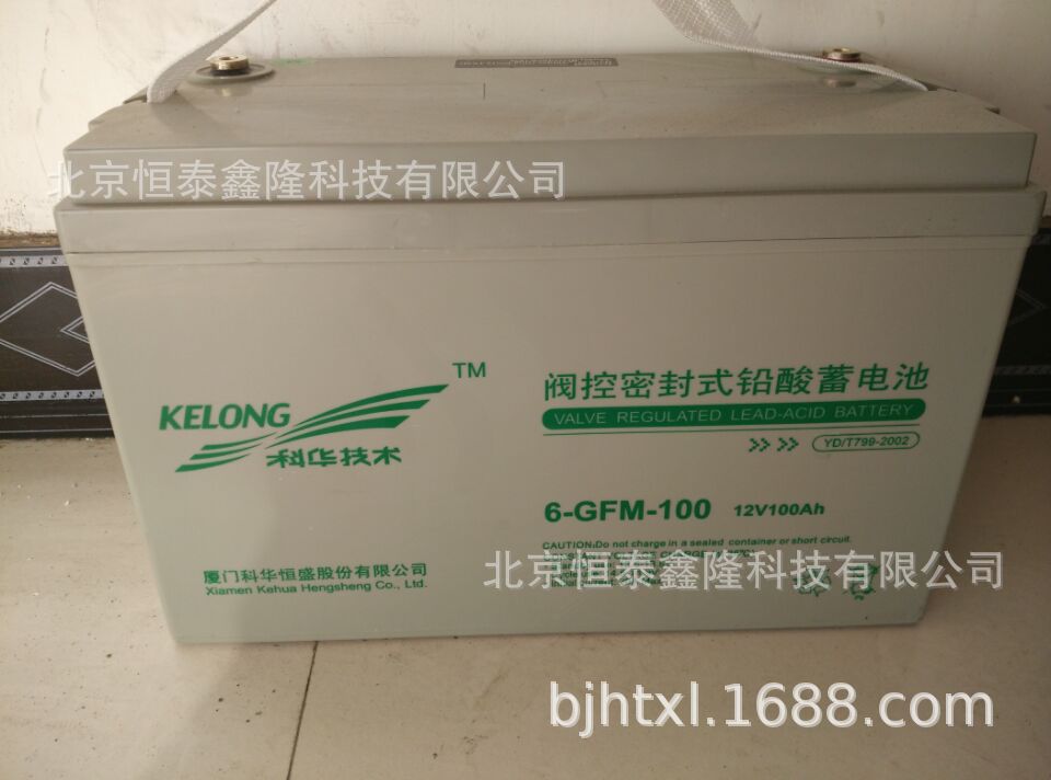 精卫蓄电池6-GFM-100-YT 12V100AH 科华UPS蓄电池 精卫系列蓄电池
