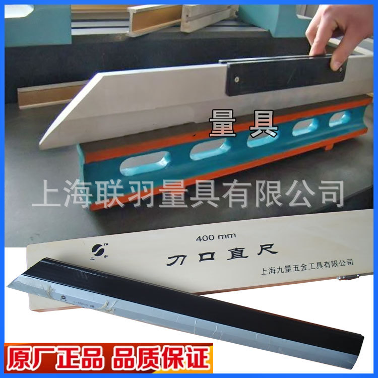 上海刀口平尺1000mm直角尺0级刀口型平面度检验尺1级宽座角尺