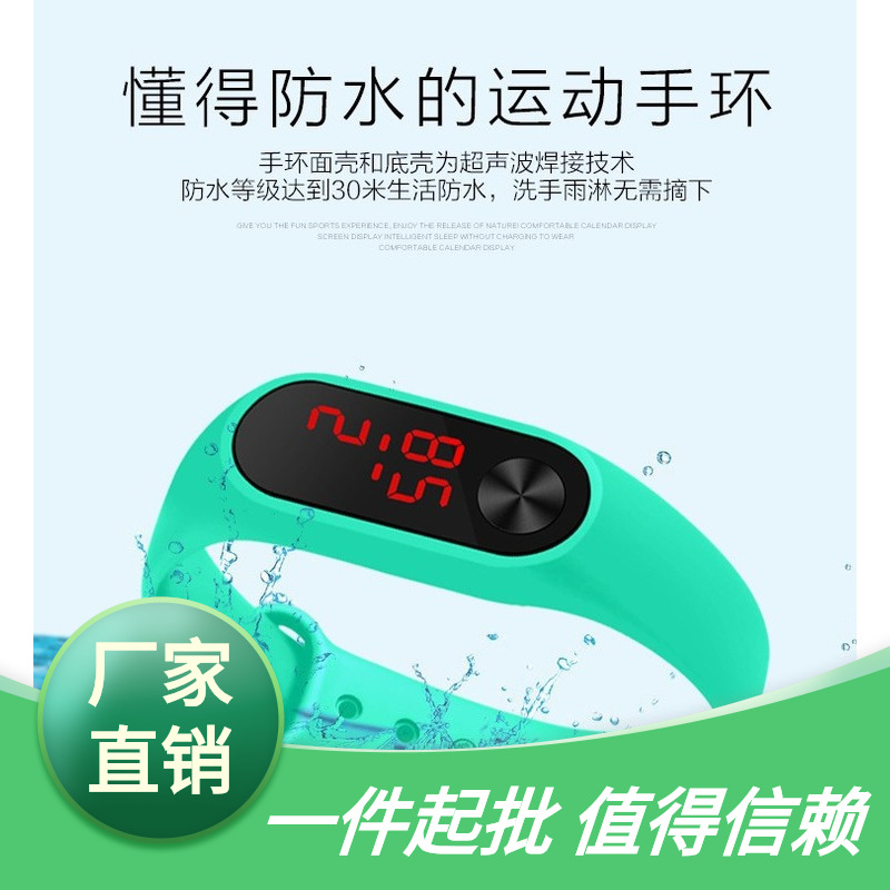 LED electronic watch creative gift lotte...