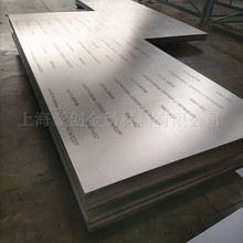 厂家现货5083铝板 西南铝5083-H112铝板  船用5083铝镁合金板材