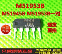 M51953B����ȫ�·�װZIP5ֱ���ѹICоƬԭװ�ֻ�һ����ֱ��
