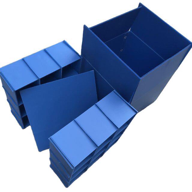 宝瑞供应加强箱塑胶中空板 万通板 蓝色5mm钙塑板纸箱