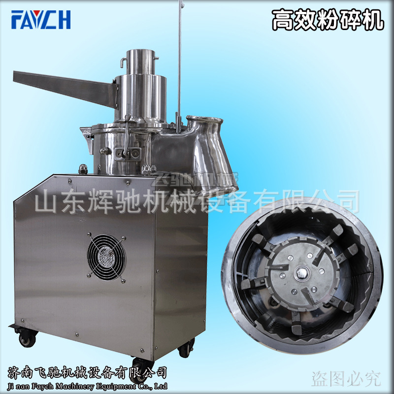 商用大功率连续投料式粉碎机 黄芪超细粉碎机 中药材粉碎机