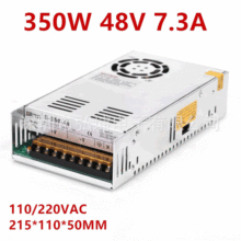 350W48V7.3AS-350-48صԴ48V350WҵԴ48VֱԴ